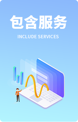 成都代辦注冊(cè)公司